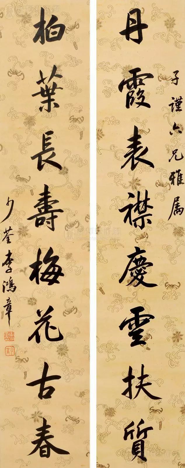 “才大心细，劲气内敛”，李鸿章