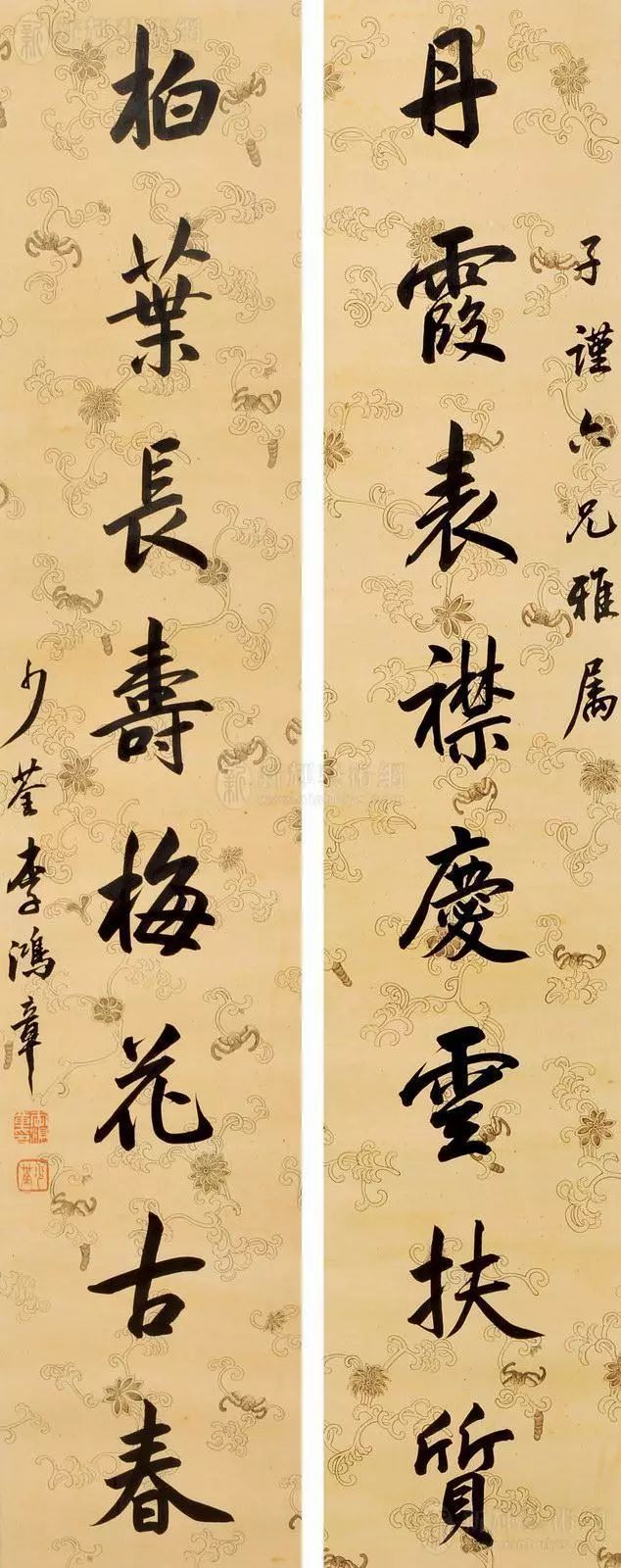 “才大心细，劲气内敛”，李鸿章