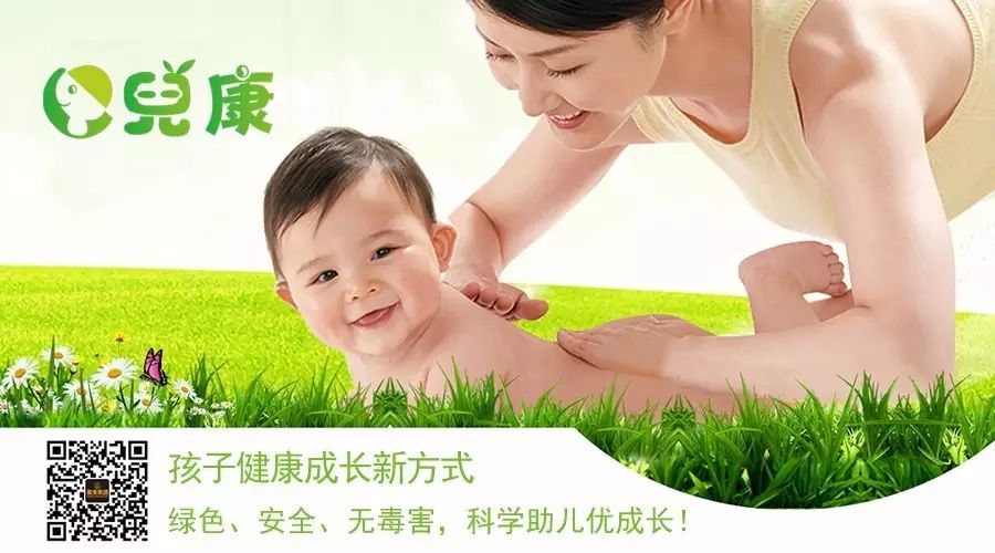 e兒康,特訓(xùn)營