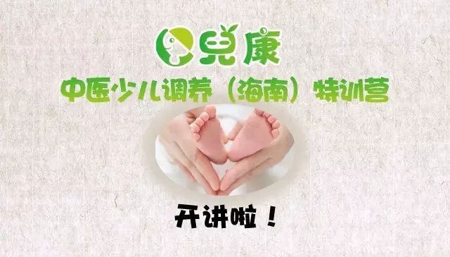 e兒康