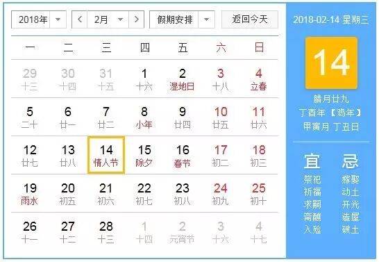 点击查看大图