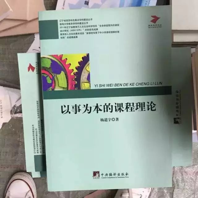 图书展示