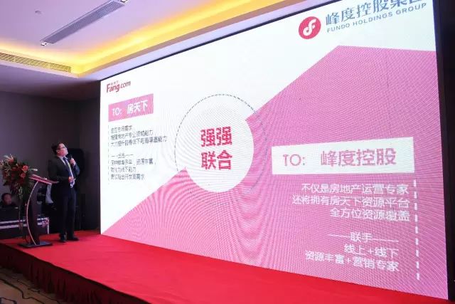 常州万博体育manbetx3.0房地产咨询有限企业