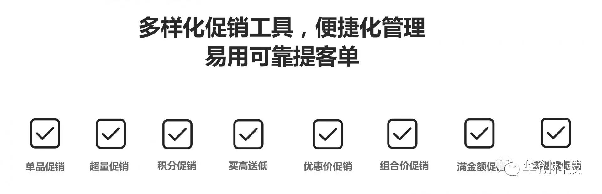 华创科技ARM 华创科技ARM