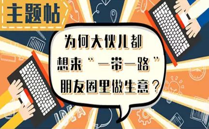 中经悦读 | 相约书博会，听金碚谈你想知道的供给侧改革