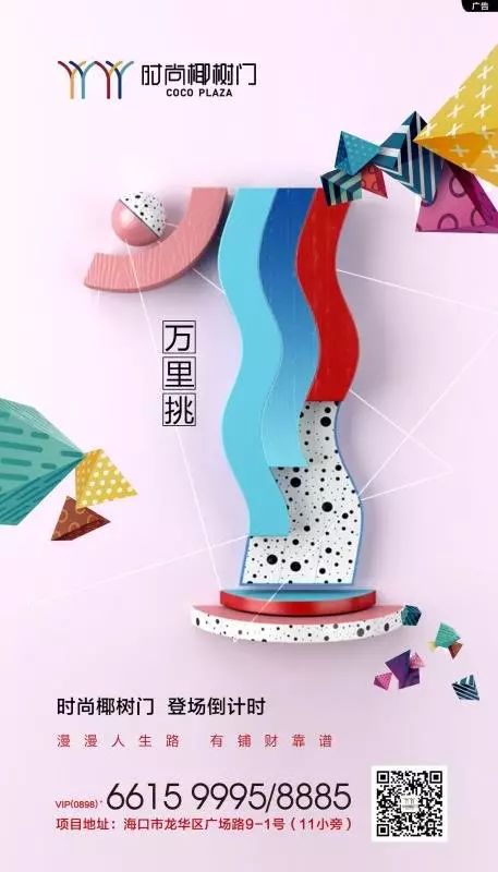 微信图片_20170816161954.jpg 微信图片_20170816161954.jpg