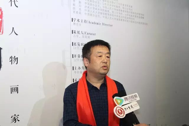 相由心生·当代人物画家七人展在京隆重开幕