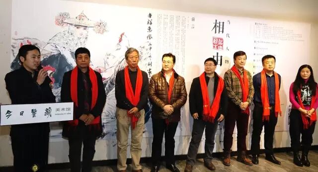 相由心生·当代人物画家七人展在京隆重开幕