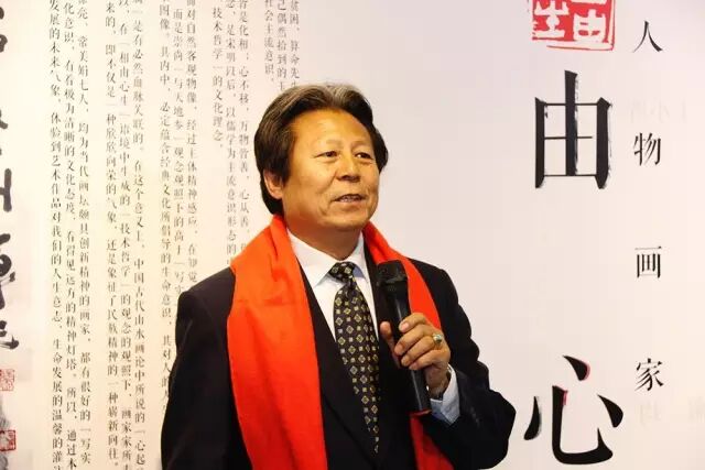 相由心生·当代人物画家七人展在京隆重开幕