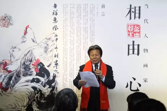 相由心生·当代人物画家七人展在京隆重开幕