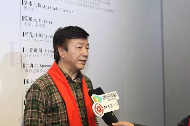 相由心生·当代人物画家七人展在京隆重开幕
