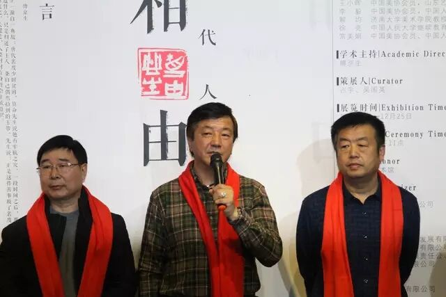 相由心生·当代人物画家七人展在京隆重开幕