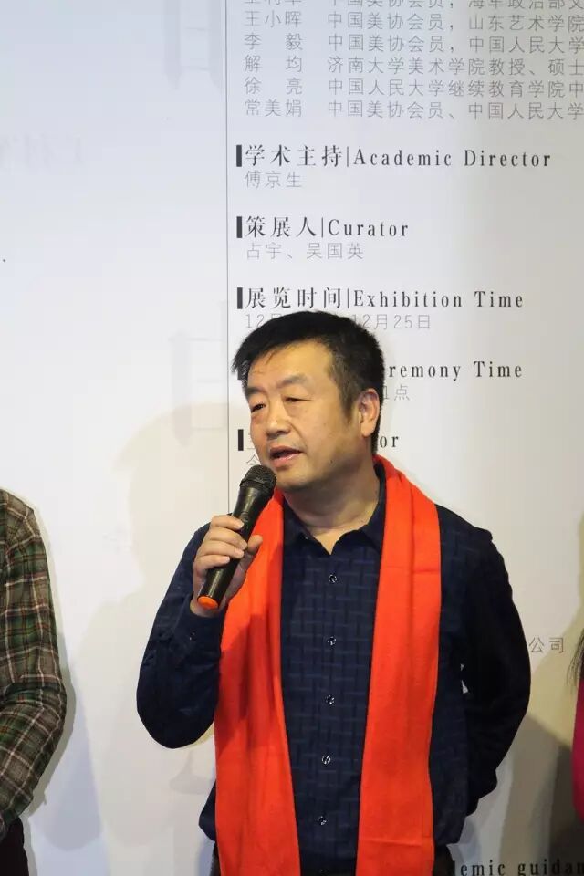 相由心生·当代人物画家七人展在京隆重开幕
