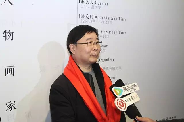 相由心生·当代人物画家七人展在京隆重开幕