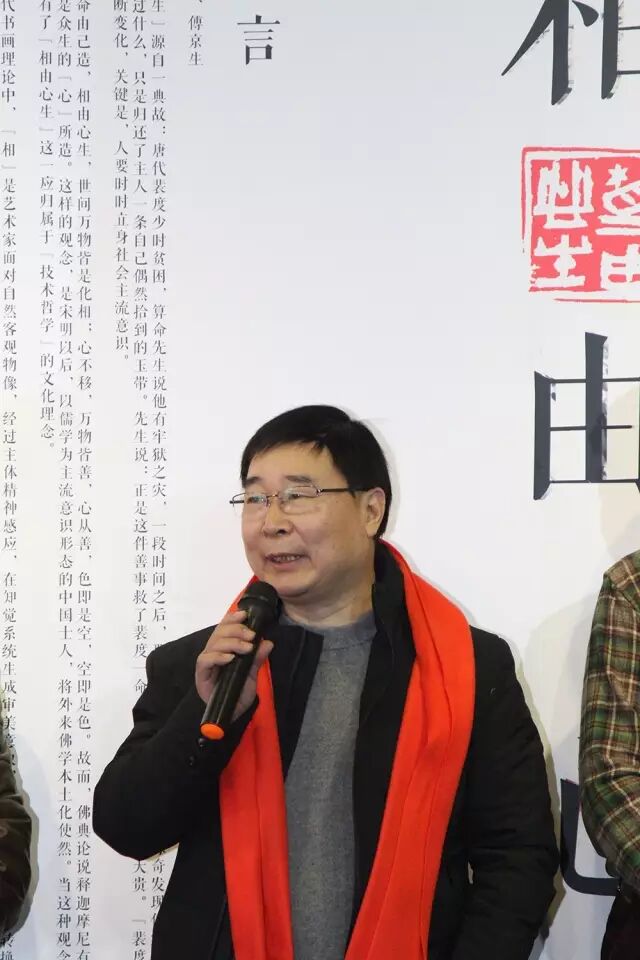 相由心生·当代人物画家七人展在京隆重开幕