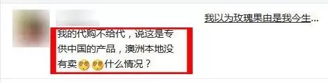 大狮狮丨CW没卖的就不靠谱？--笑话！澳洲药房的“潜规则”你懂么？ - 12