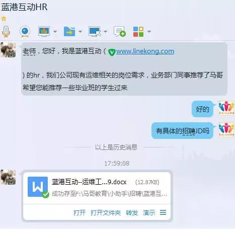 做有高薪有逼格的运维工程师，不会Linux是没有前途的！