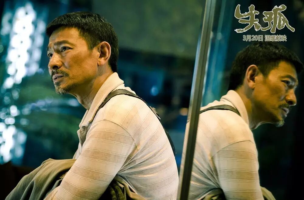 黎明老矣，尚能红否？