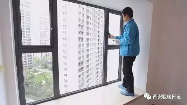 西安精装房如何验收?精装房验房注意事项及细