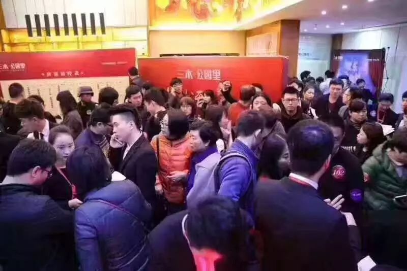 点击查看大图