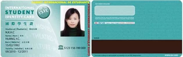 秒变International?原来还有国际学生证呢？！手把手教你申请！ - 3
