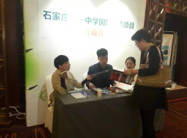 2017年石家庄新东方国际教育展！