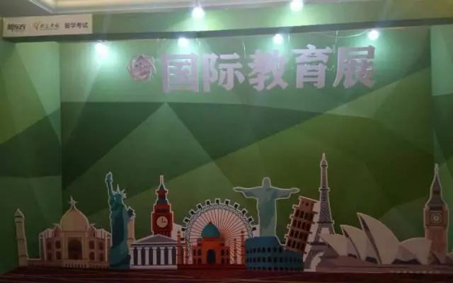 2017年石家庄新东方国际教育展！
