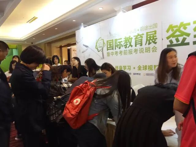 2017年石家庄新东方国际教育展！