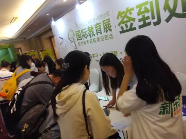 2017年石家庄新东方国际教育展！