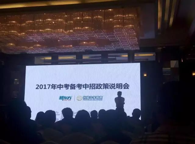 2017年石家庄新东方国际教育展！