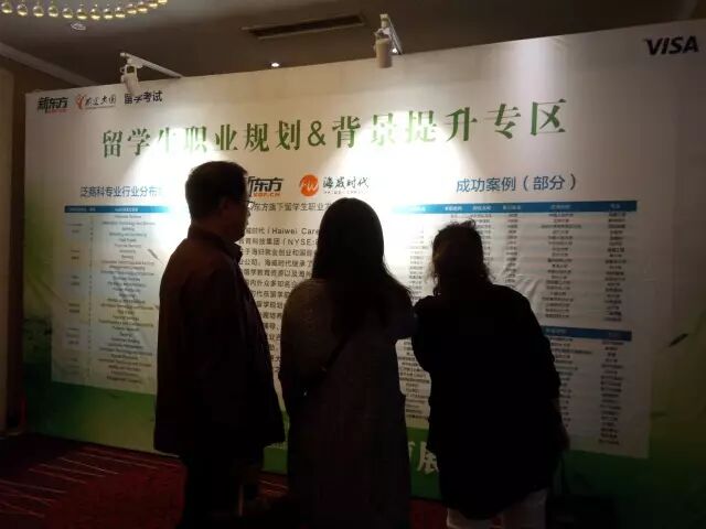 2017年石家庄新东方国际教育展！