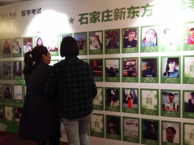 2017年石家庄新东方国际教育展！