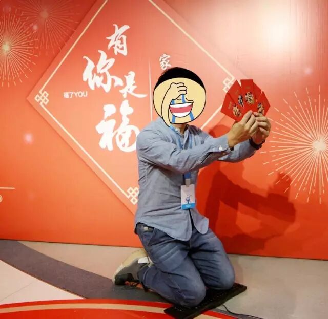 1.68亿人集齐五福!有人中北京一套房?支付宝说