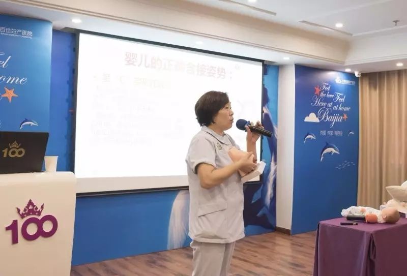 百佳妇产好妈妈俱乐部