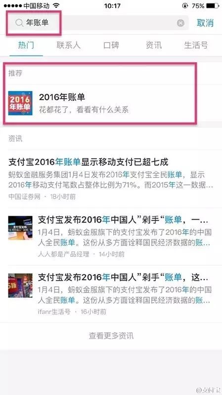 点击查看大图