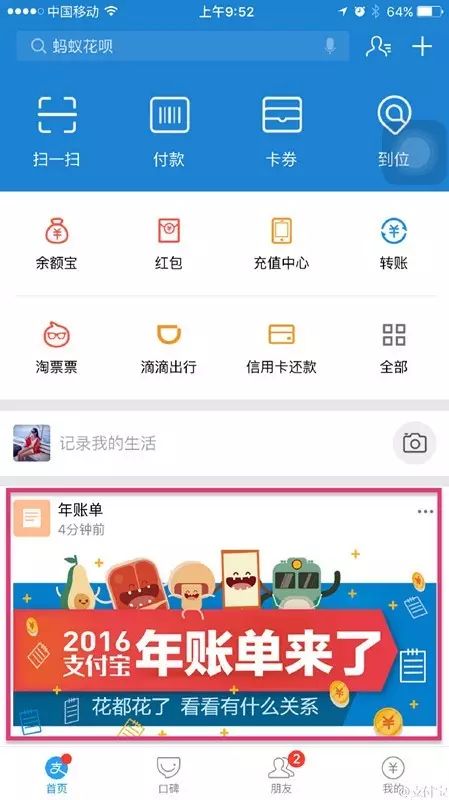 点击查看大图