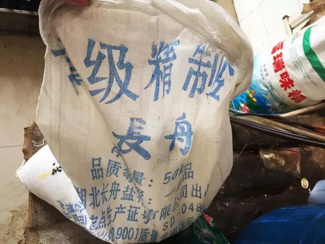 点击查看大图