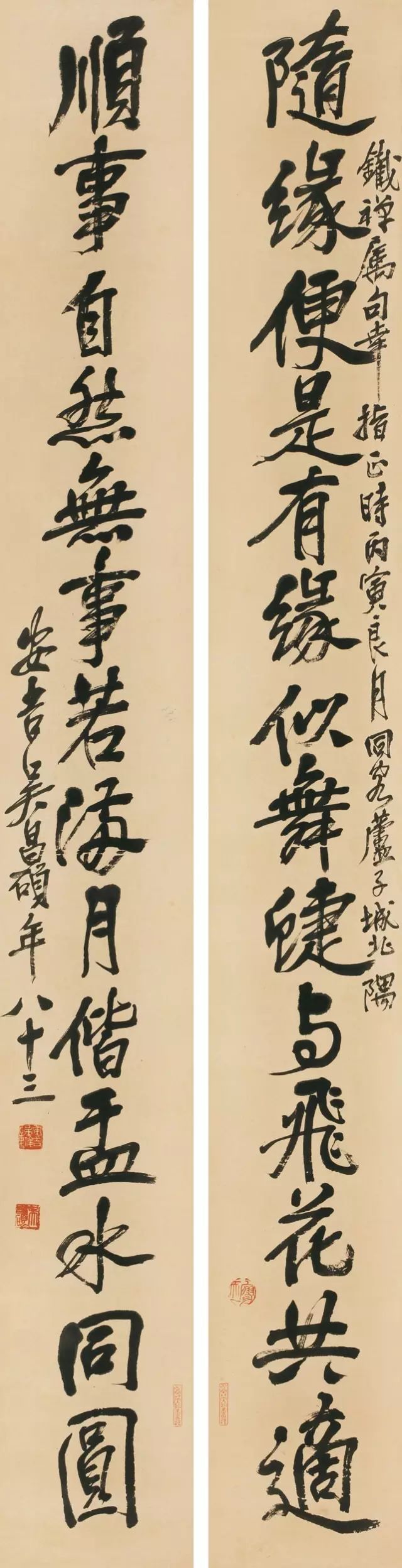 2017春季拍卖会首日总成交额6.6亿元