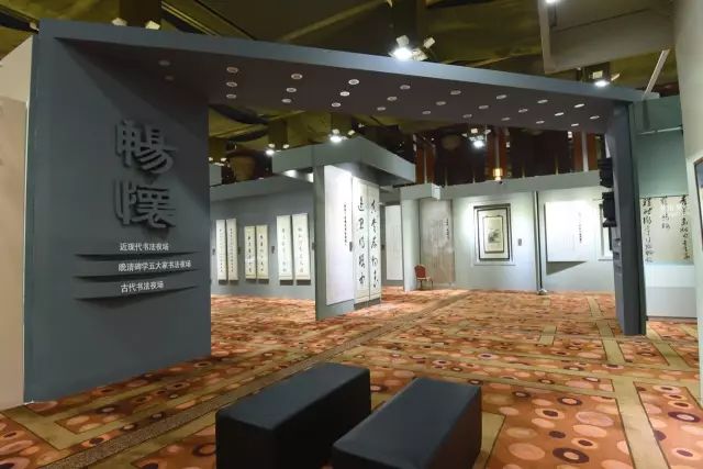 匡时2017春拍预展在北京建国国际会议中心正式开启