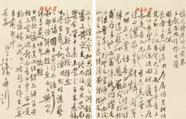 匡时2017迎春拍卖会以1.74亿元的总成交额圆满收槌