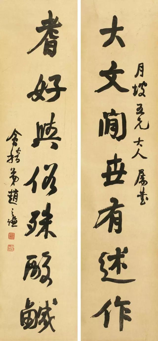 2017春季拍卖会首日总成交额6.6亿元