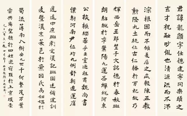 2017春季拍卖会首日总成交额6.6亿元