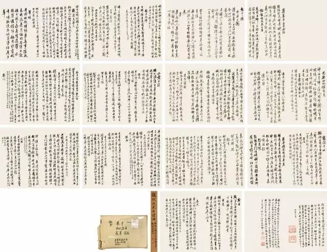 2017春季拍卖会首日总成交额6.6亿元