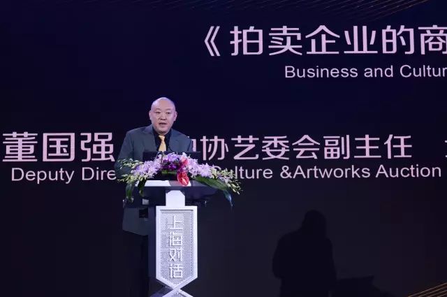“中国文物艺术品拍卖排行榜” 匡时荣膺七项奖