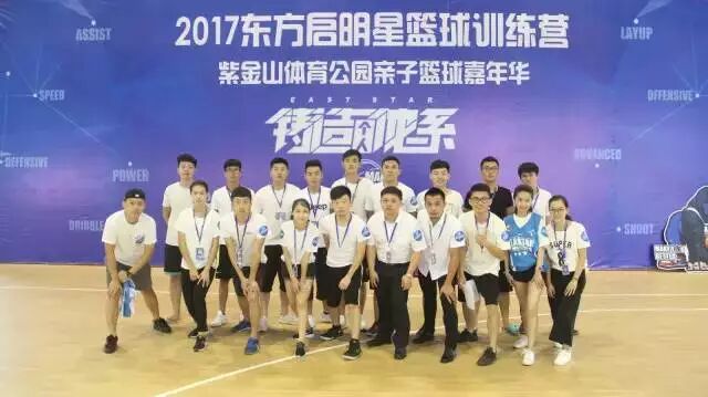 东方启明星篮球训练营,你不能错过的夏天 - 教