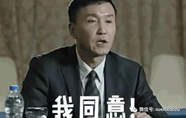 达康书记,你离婚这事,记得要填写领导干部个人