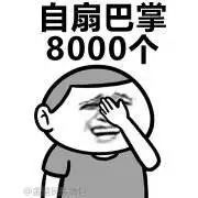 登封话里的这些字,你会说但不一定会写!附登封话摸底考卷!705 作者:小幸福 帖子ID:279212 登封话里的这些字,你会说但不一定会写!附登封话摸底考卷!705 作者:小幸福 帖子ID:279212