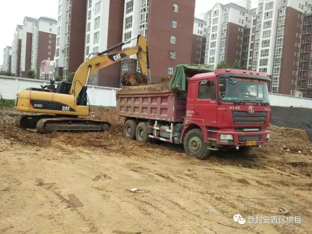登封安置房项目及文化中心的施工情况 最新2733 作者:你好我好 帖子ID:275543 登封安置房项目及文化中心的施工情况 最新2733 作者:你好我好 帖子ID:275543
