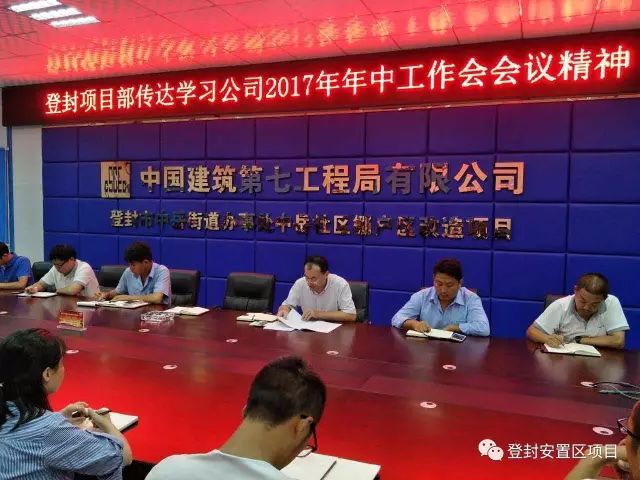 登封安置房项目及文化中心的施工情况 最新8003 作者:你好我好 帖子ID:275543 登封安置房项目及文化中心的施工情况 最新8003 作者:你好我好 帖子ID:275543