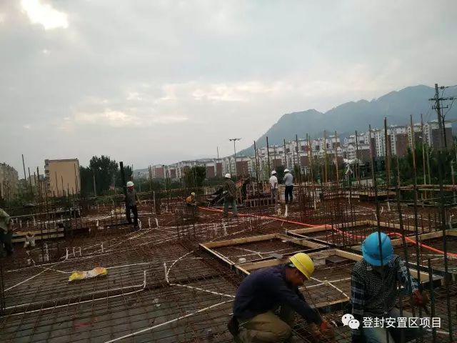 2017年9月10日 登封安置房项目最近施工情况9302 作者:二十四的年 帖子ID:284076 2017年9月10日 登封安置房项目最近施工情况9302 作者:二十四的年 帖子ID:284076